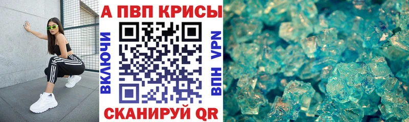 где продают   Севск  А ПВП СК 