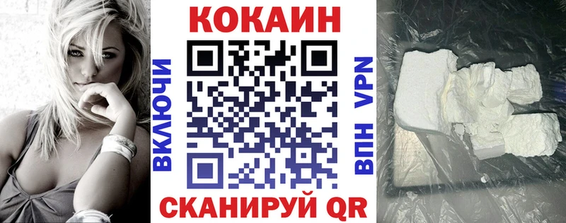 Cocaine Эквадор  Севск 