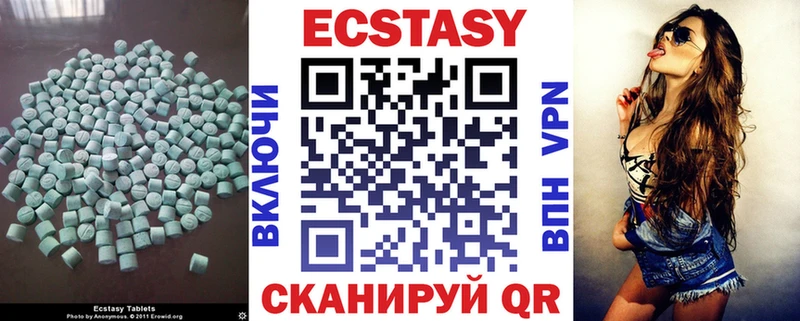 Экстази диски  Севск 