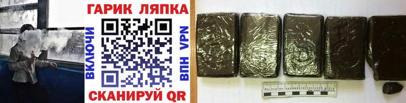 ГАШИШ хэш  Севск 