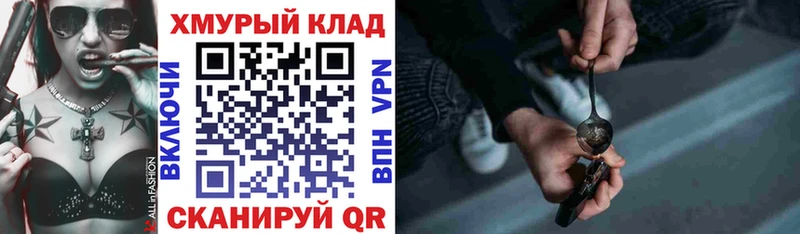 ГЕРОИН афганец Севск