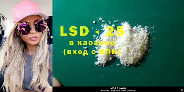 MDMA Premium VHQ Белокуриха