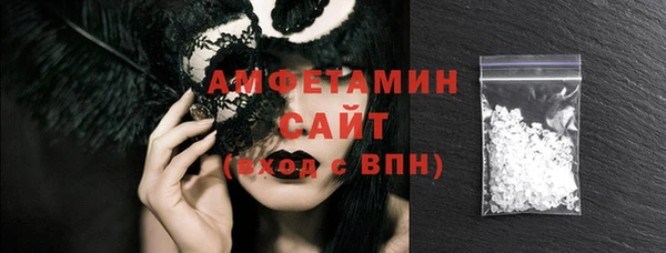 скорость Белоозёрский