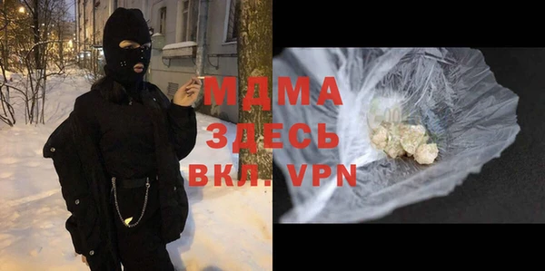 соль ск Беломорск
