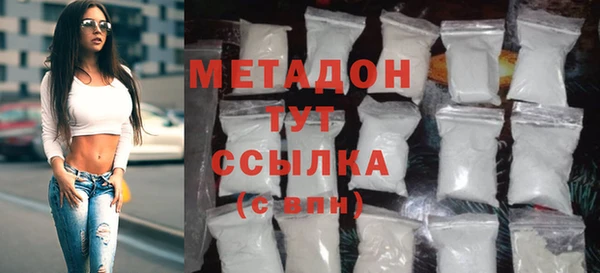 соль ск Беломорск