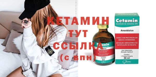MDMA Premium VHQ Белокуриха