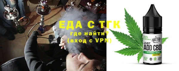 MDMA Premium VHQ Белокуриха