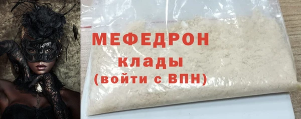 соль ск Беломорск