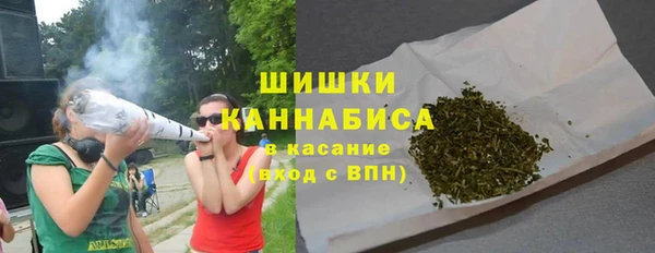 MDMA Premium VHQ Белокуриха