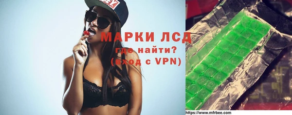 MDMA Premium VHQ Белокуриха
