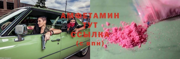 соль ск Беломорск