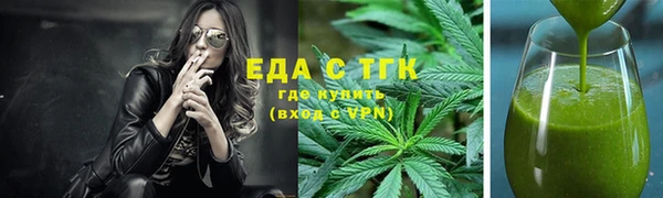 соль ск Беломорск