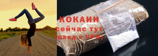 соль ск Беломорск