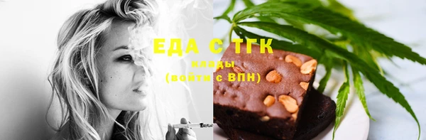 MDMA Premium VHQ Белокуриха