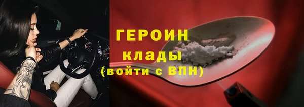 соль ск Беломорск