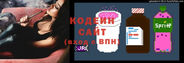 соль ск Беломорск