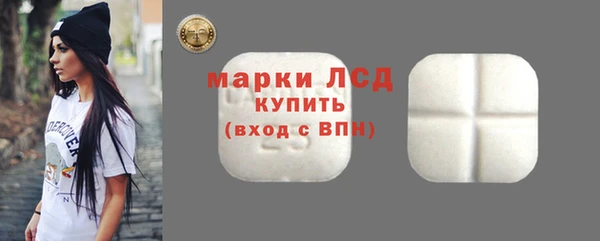 MDMA Premium VHQ Белокуриха