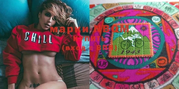 MDMA Premium VHQ Белокуриха