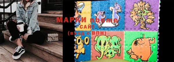 соль ск Беломорск