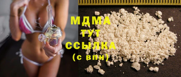 MDMA Premium VHQ Белокуриха