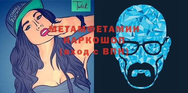 MDMA Premium VHQ Белокуриха