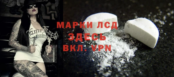 соль ск Беломорск