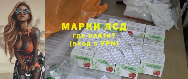 MDMA Premium VHQ Белокуриха