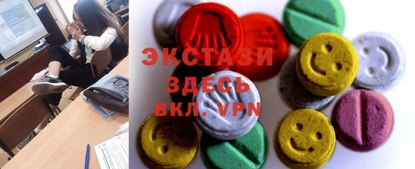 MDMA Premium VHQ Белокуриха