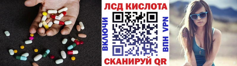 Лсд 25 экстази кислота  кракен зеркало  Севск 