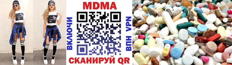 MDMA crystal  Севск 
