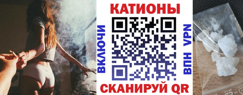 МЕФ VHQ  где можно купить   Севск 