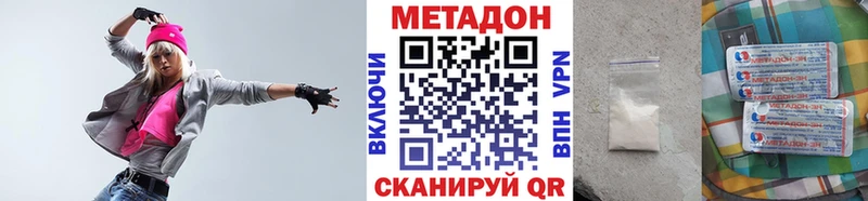 Метадон VHQ  наркотики  Севск 