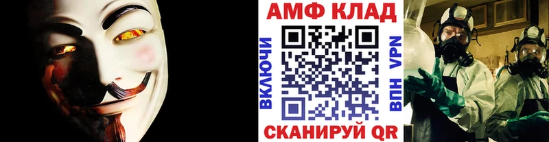 МЕТАМФЕТАМИН Methamphetamine  Севск 