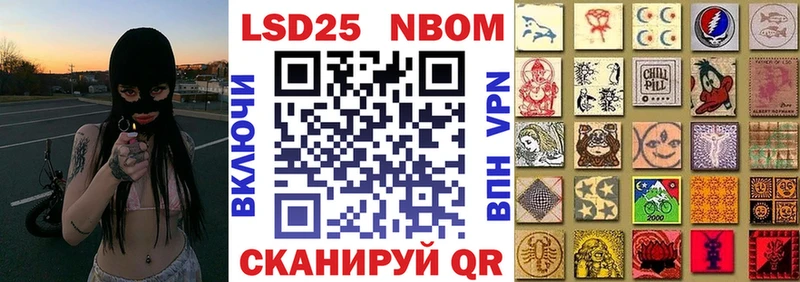 Наркотические марки 1,5мг  MEGA маркетплейс  Севск 