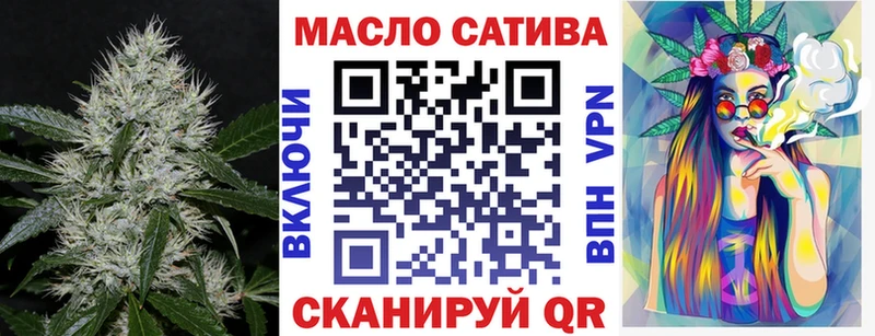 где купить наркотик  Севск  ТГК концентрат 